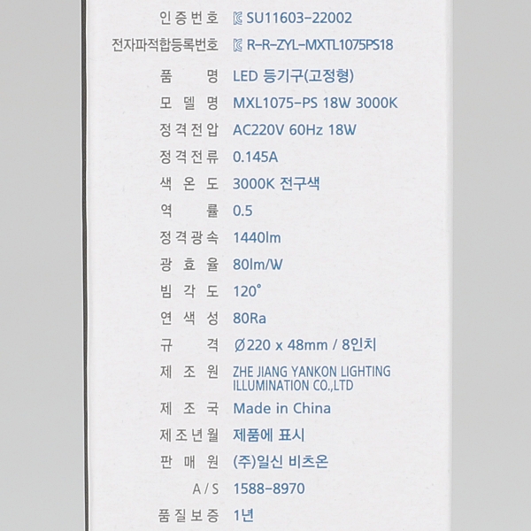 상품 상세 이미지